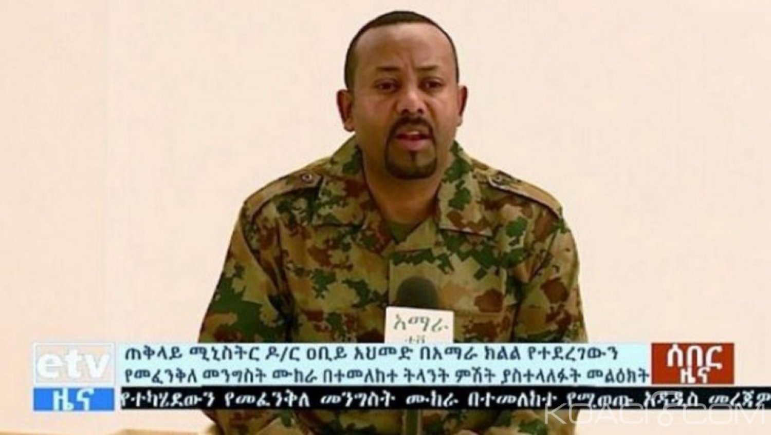 Ethiopie: Tentative de coup d' Etat, le chef d'Etat-major de l'armée et le Président de l'Amhara abattus