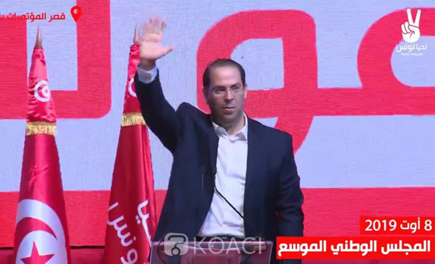 Tunisie:  Le Premier ministre Youssef Chahed annonce sa candidature à la présidentielle