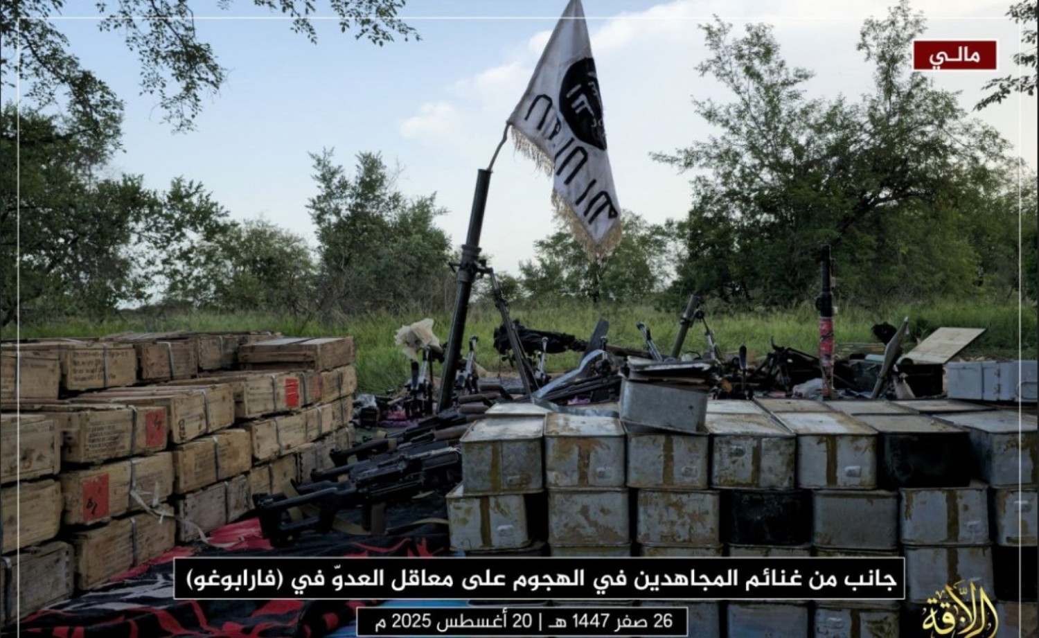 Mali : Attaques jihadistes meurtrières contre deux bases militaires et un village à Farabougou