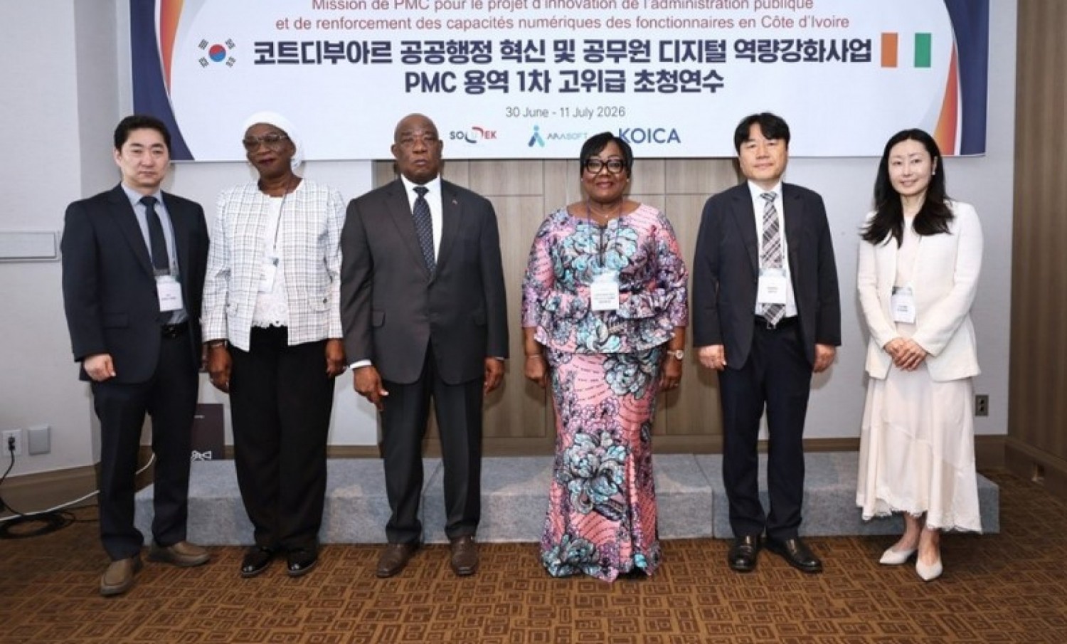 Côte d'Ivoire : A Séoul, Ouloto accélère la transformation numérique et la modernisation de l'administration