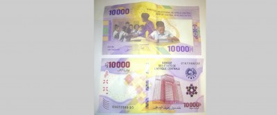 Cameroun : Démantèlement d'un vaste réseau de faux monnayeurs dans le Nord du pays