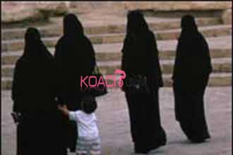 Maroc : Il épouse 4 femmes avec de faux documents