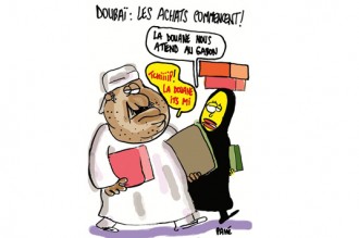 UN GABON BILINGUE : Pour booster les leviers de l'émergence !