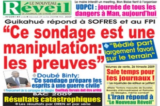 Des étudiants cassent  le siège du quotidien Le Nouveau Réveil