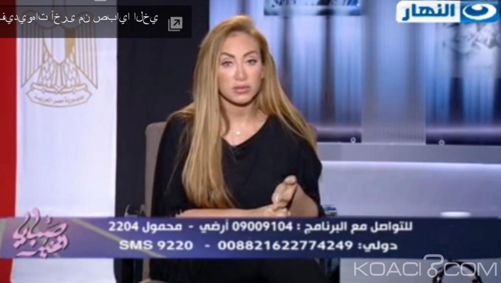 Egypte: Une présentatrice condamné pour avoir exhibé des photos intimes lors de son émission