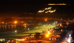 Maroc  : Un bruit étrange  entendu à  Agadir  et à  Casablanca