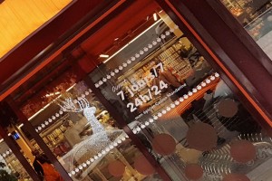 Côte d'Ivoire: Première au pays, un supermarché ouvert 7 jours sur 7 et 24h sur 24