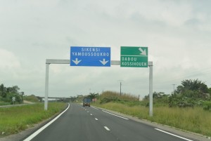 Côte d'Ivoire: Élimination des déchets solides ménagers, un Centre d'enfouissement technique construit à  Kossihouen